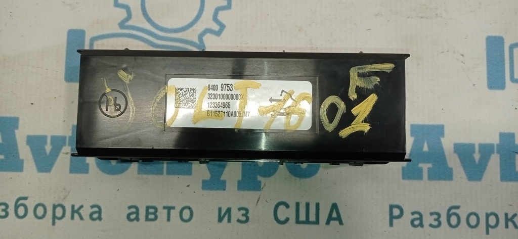 Temperature Control Module Chevrolet Volt 16-