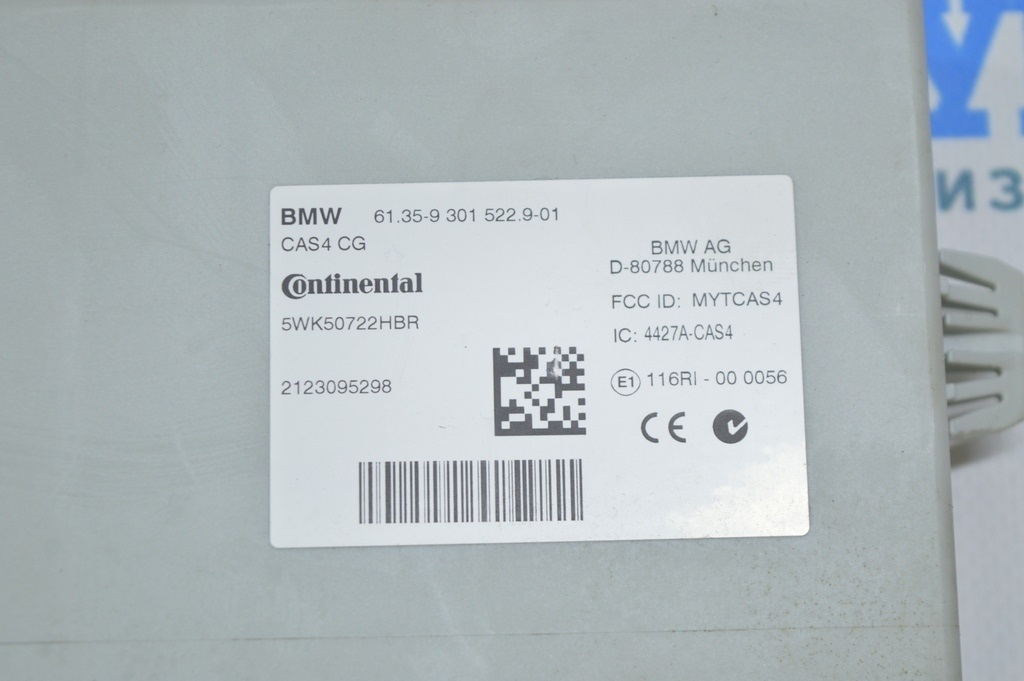 THEFT LOCKING CENTRAL REMOTE MODULE BMW X3 F25 11-17 (02) — фото 2