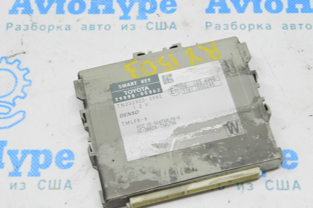 THEFT LOCKING CONTROL MODULE Lexus RX350 RX450h 10-15 (03)
