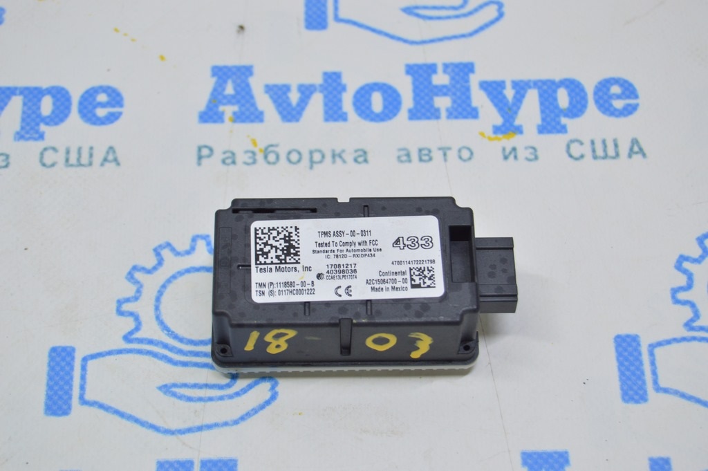Tire Pressure Control Module Tesla Model 3 18- (03)