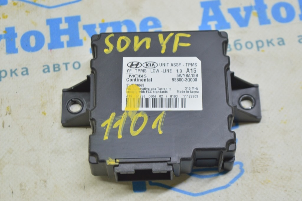TIRE PRESSURE MONITOR CONTROL MODULE Hyundai Sonata 11-15