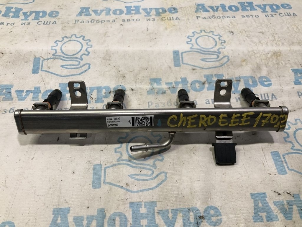 Топливная рейка Jeep Cherokee KL 14- 2.4