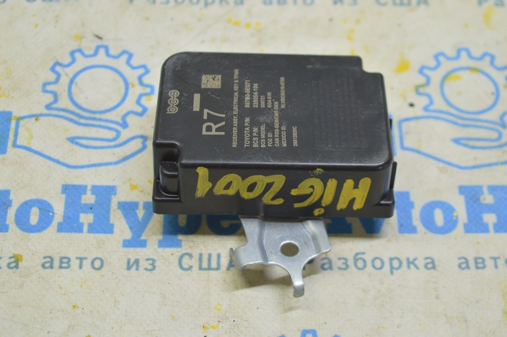 TPMS control module computer Toyota Highlander 20-22 (01) — фото 3