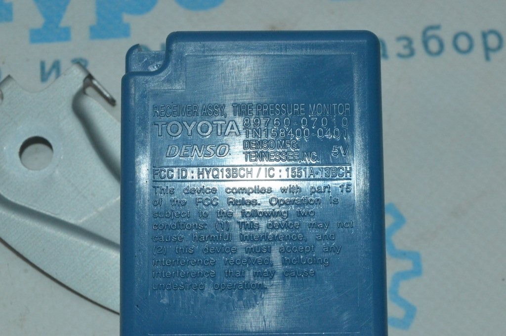 TPMS Sensor Suspension Module компьютер давления колес Toyota Avalon 05-12 (01) — фото 2