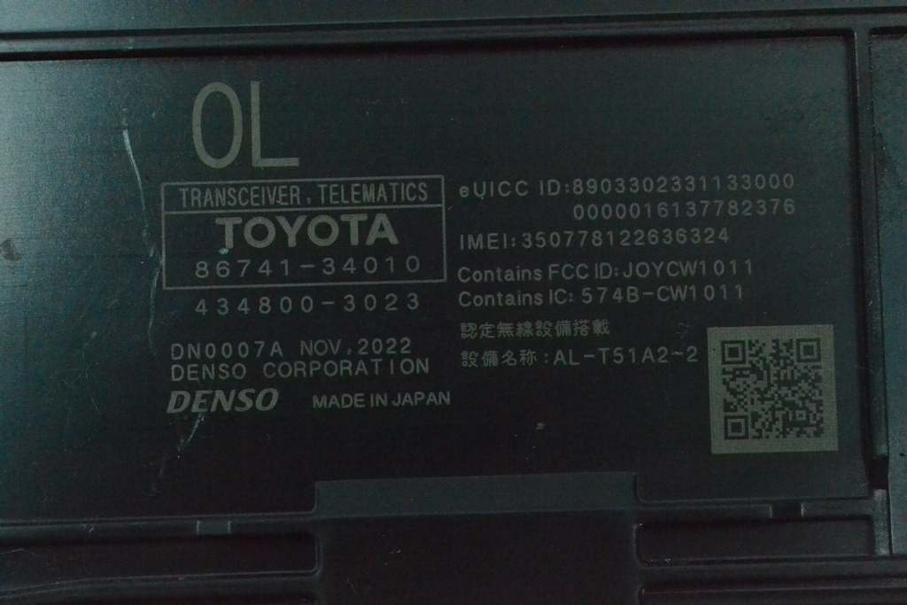 TRANSCEIVER TELEMATICS COMPUTER CONTROL MODULE Toyota Tundra 22- (01) — фото 3