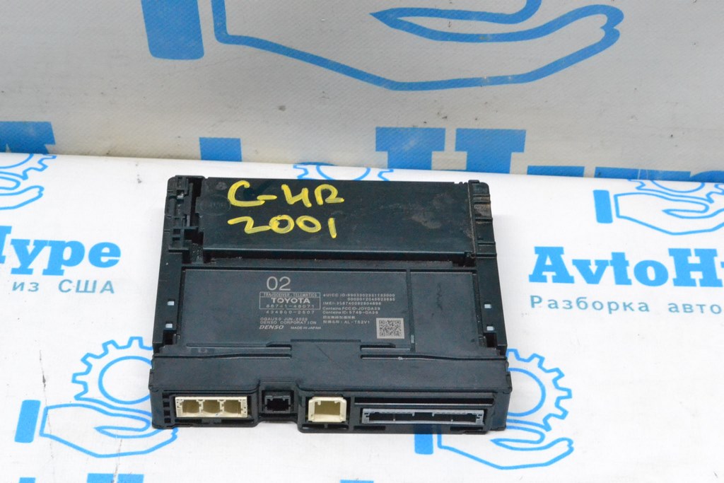 TRANSCEIVER, TELEMATICS Toyota C-HR 18-23 (01)