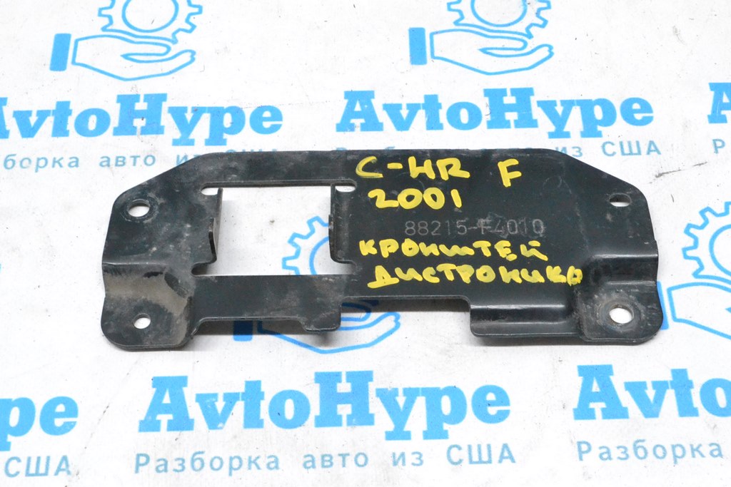 Кронштейн радар круиза Toyota C-HR 18-23 88215-f4010 (01)