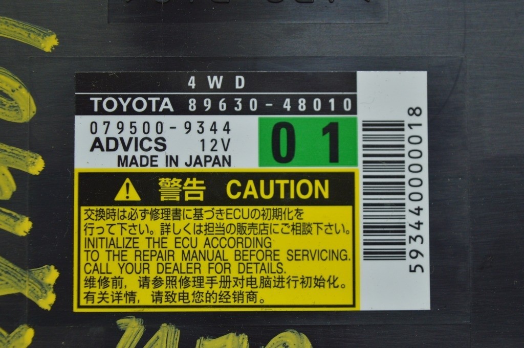 Transfer Case 4WD RX350 10-15 (01) — фото 3