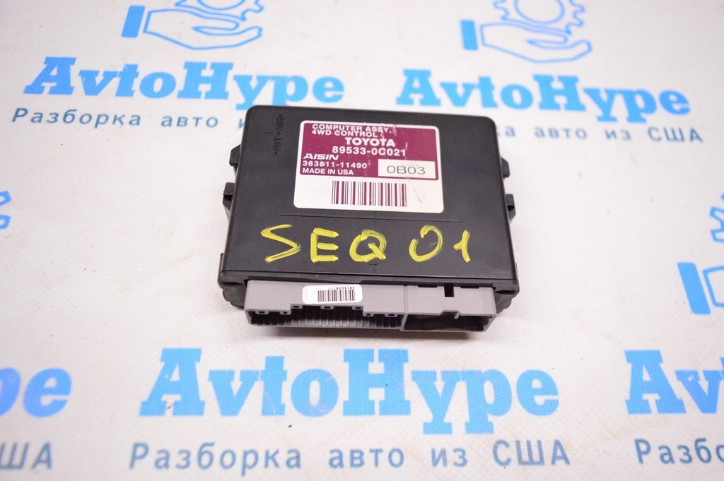 Transfer Case Computer Toyota Sequoia 2008-2010 (01)