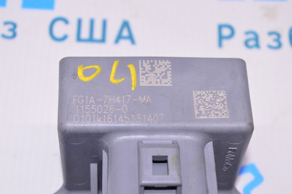 TRANSFER CASE CONTROL MODULE Ford Edge 15- (04) — фото 3