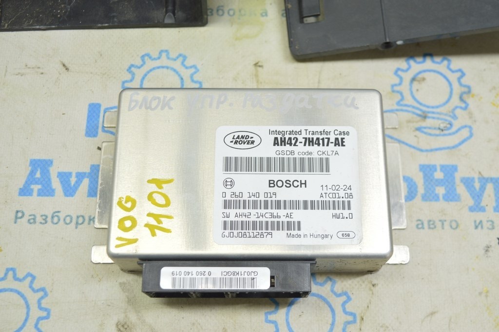 Transfer Case Control Module Range Rover VOG L322 02-12 (01) — фото 2