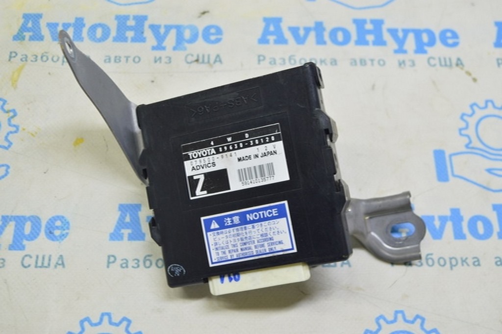 Transfer Case Module Computer 4WD GS300 GS350 06-11 (01)