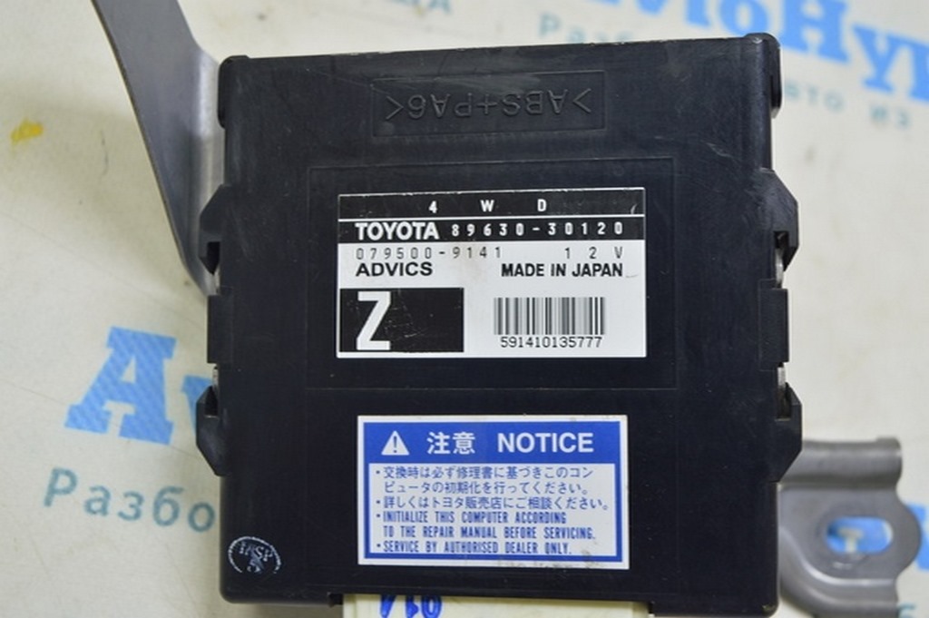 Transfer Case Module Computer 4WD GS300 GS350 06-11 (01) — фото 2