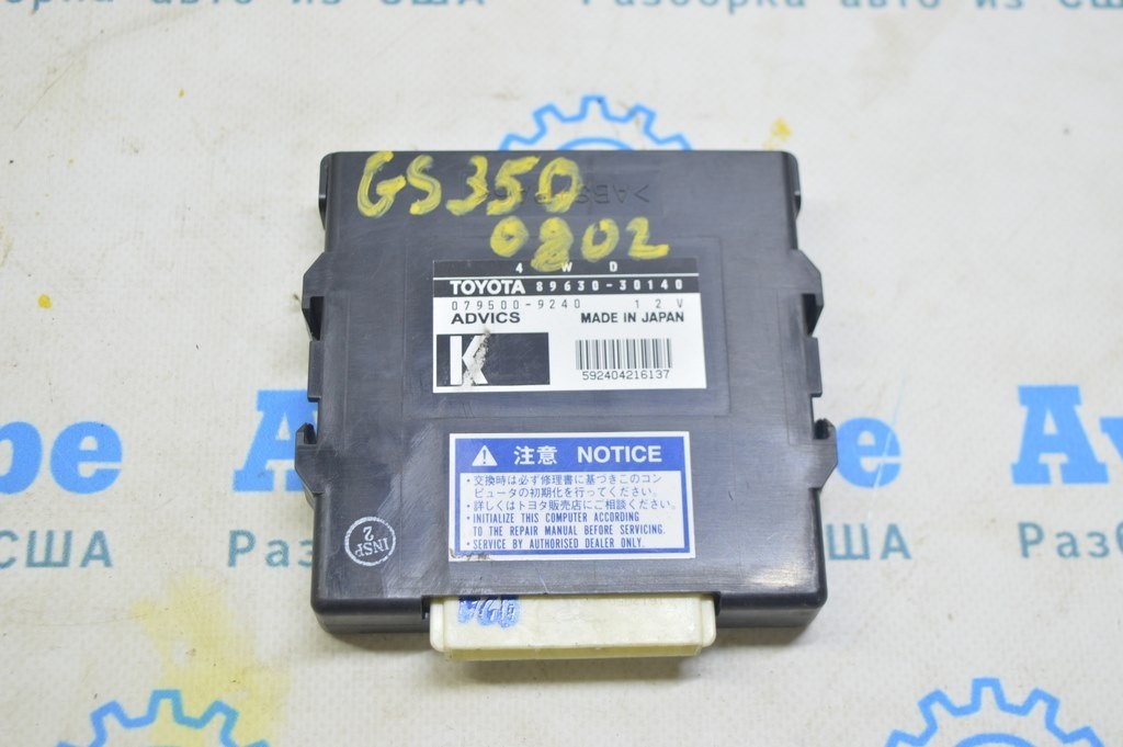 Transfer Case Module Computer 4WD GS300 GS350 06-11 (02)