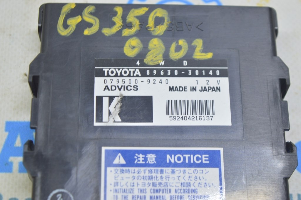 Transfer Case Module Computer 4WD GS300 GS350 06-11 (02) — фото 2