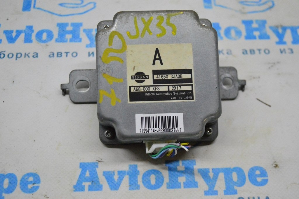 TRANSFER CASE MODULE Infiniti JX35 QX60 13- (01)
