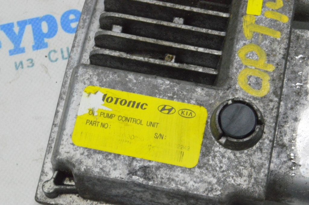 Transmission Oil Pump Control Module Kia Optima 11-15 (04) — фото 3