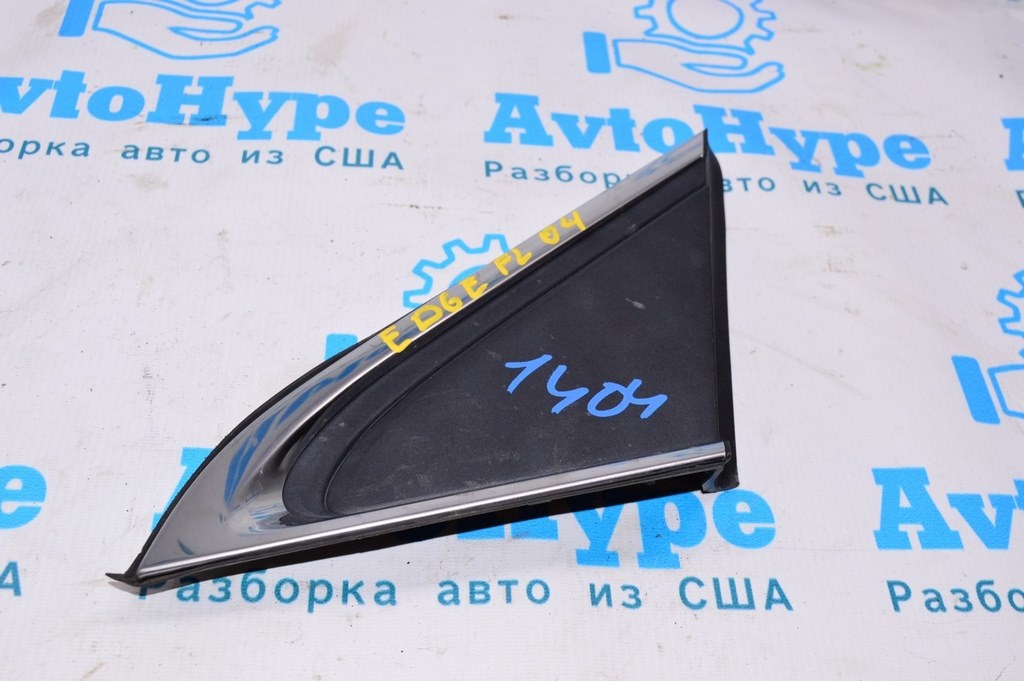 Треугольник молдинг крыла перед лев Ford Edge 16- хром