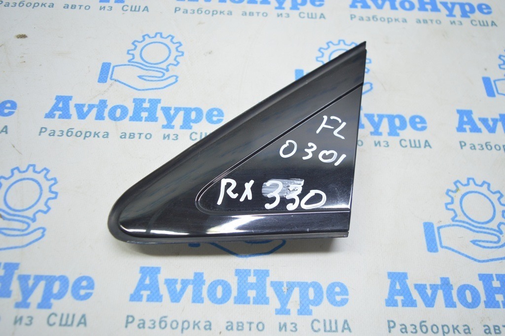 Треугольник заглушка стойки передний левый Lexus RX300 RX330 RX350 RX400h 04-09