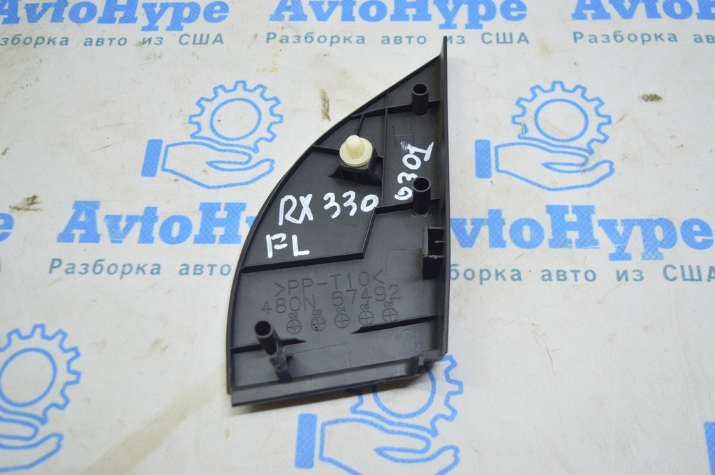 Треугольник заглушка внутр передний левый Lexus RX300 RX330 RX350 RX400h 04-09 черная — фото 2
