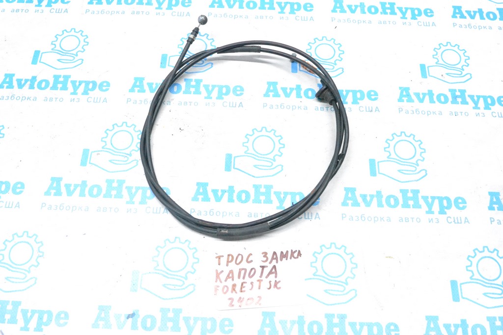 Трос открытия замка капота Subaru Forester 19- SK без ручки