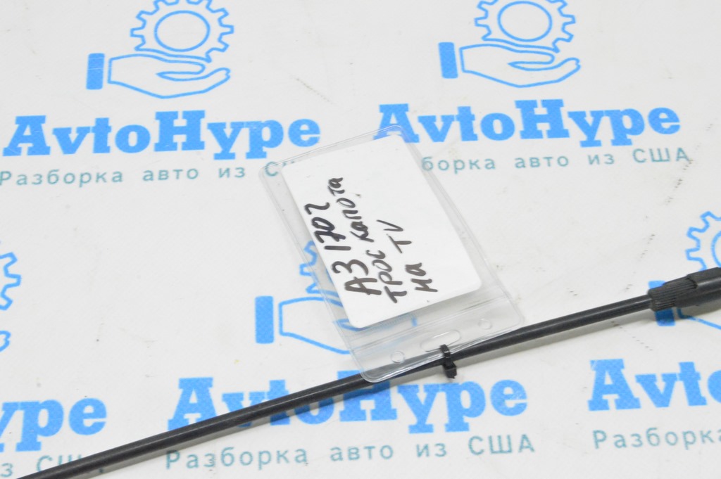 Трос открывания замка капота Audi A3 8V 15-20 передняя часть — фото 3