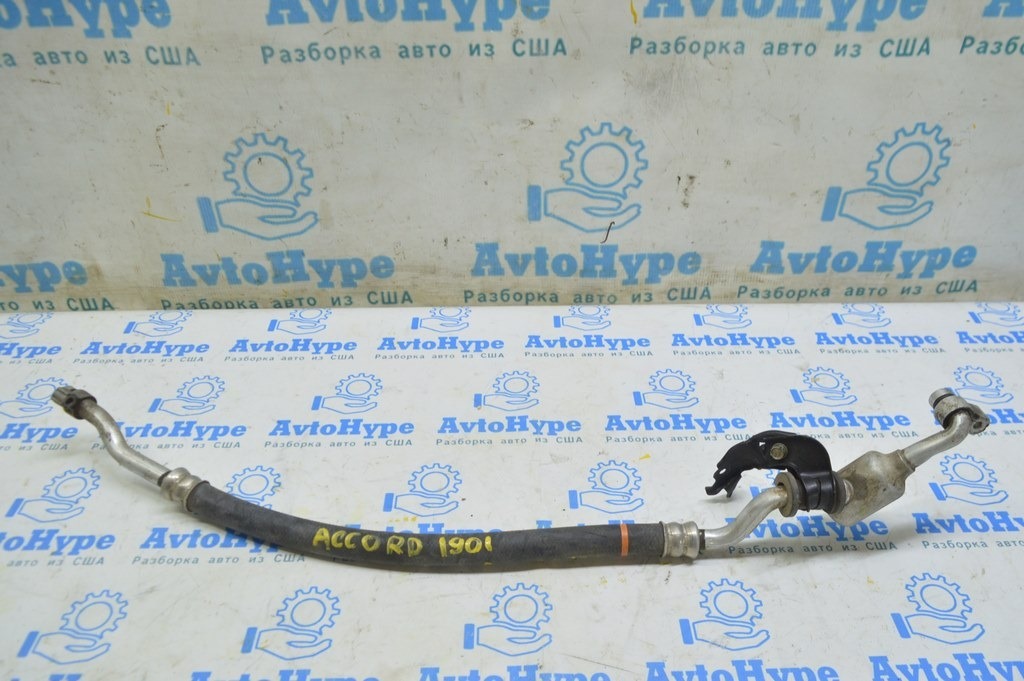 Трубка кондиционера компрессор-печка Honda Accord 18- 1.5T