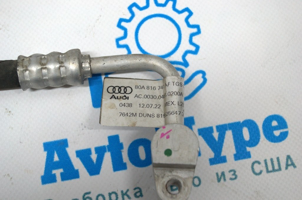 Трубка кондиционера печка-конденсер Audi Q5 80A 18-24 2.0T, MHEV — фото 3