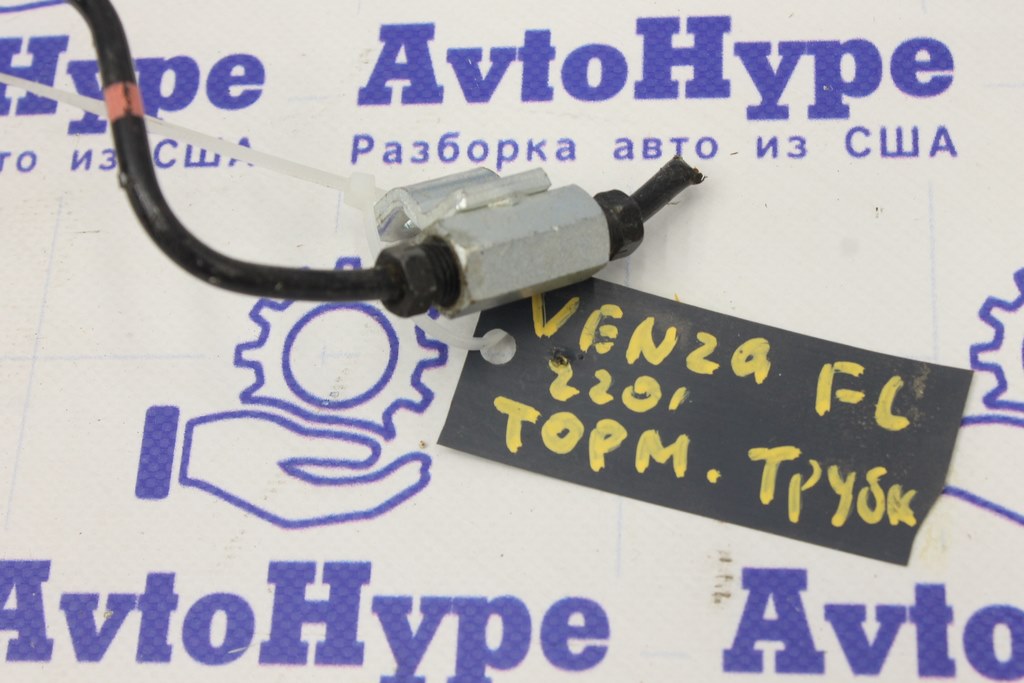Трубка гальмівна передня ліва Toyota Venza 21-24 AWD — фото 2
