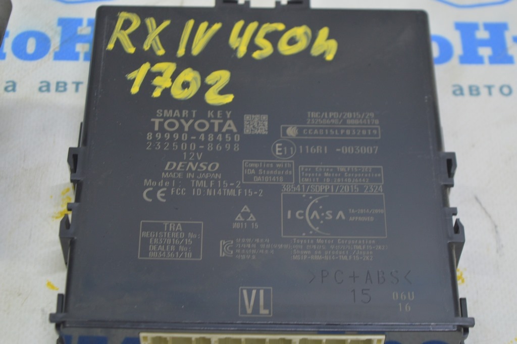 Цепь зажигания в сборе с ключом Lexus RX450h 16-22 16-22 4 кнопки затерт (02) 89990-48450 — фото 2