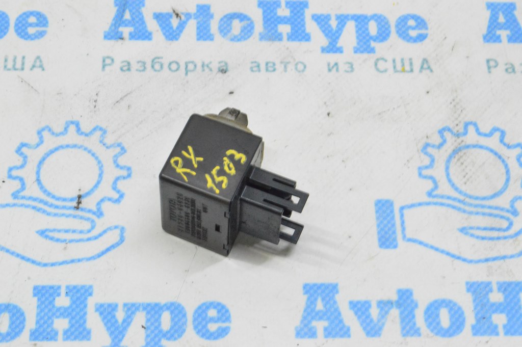 Turn Signal Hazard Emergency Flasher Relay Lexus RX350 RX450 10-15 (03)
