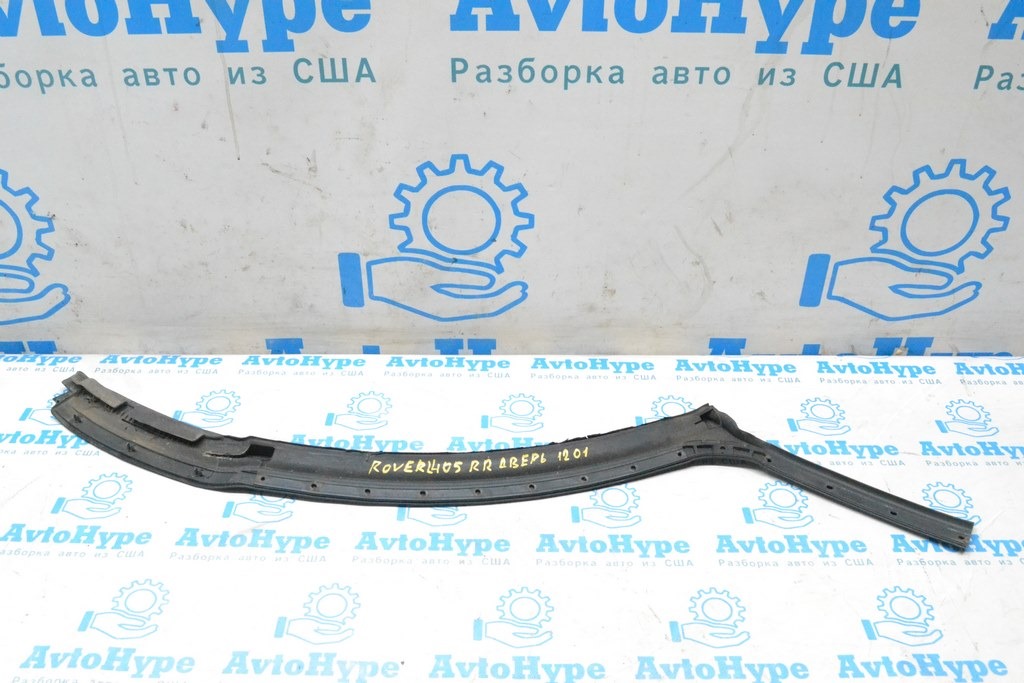 Уплотнитель двери нижний зад прав Land Rover Range Rover L405 13-17