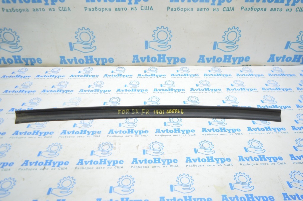 Уплотнитель двери передней правой Subaru Forester 19- SK нижний, большой 63511SJ020