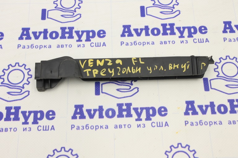 Уплотнитель двери под стеклом внутренний Toyota Venza 21-24