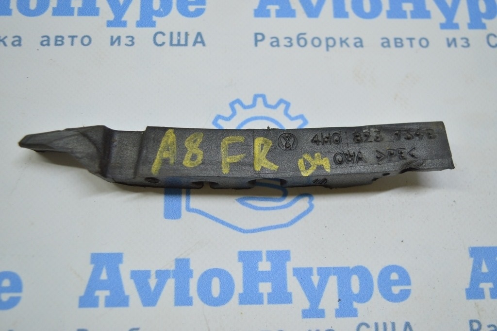 Уплотнитель капота правый Audi A8 D4 10-17