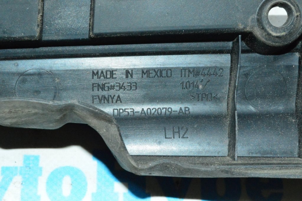 Уплотнитель крыла капот-крыло лев Lincoln MKZ 13- DP5Z-5802039-A — фото 3