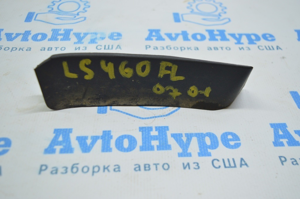 Уплотнитель решетки дворников лев Lexus LS460 LS600h 07-12