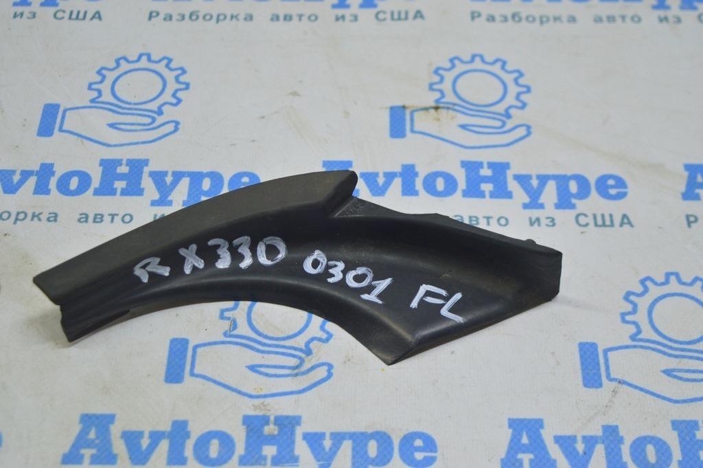 Уплотнитель решетки дворников левый Lexus RX300 RX330 RX350 RX400h 04-09