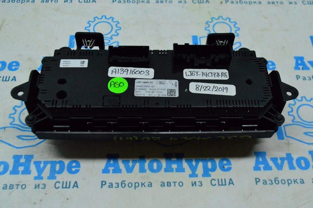 Управление климат-контролем Ford Escape MK4 20- auto (01) — фото 3