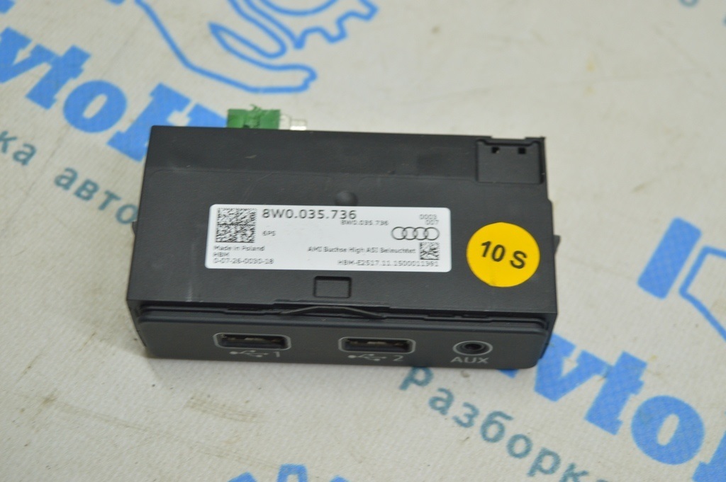USB hub Audi A4 B9 17-