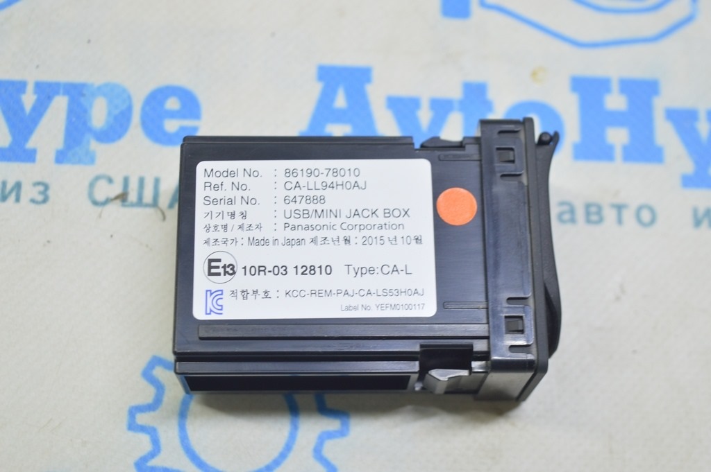 USB Hub, AUX Lexus RX350 RX450h 16-19 (01) — фото 2
