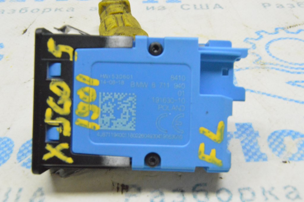 USB Hub BMW X5 G05 19-23 Single (01) 84108711940 — фото 3