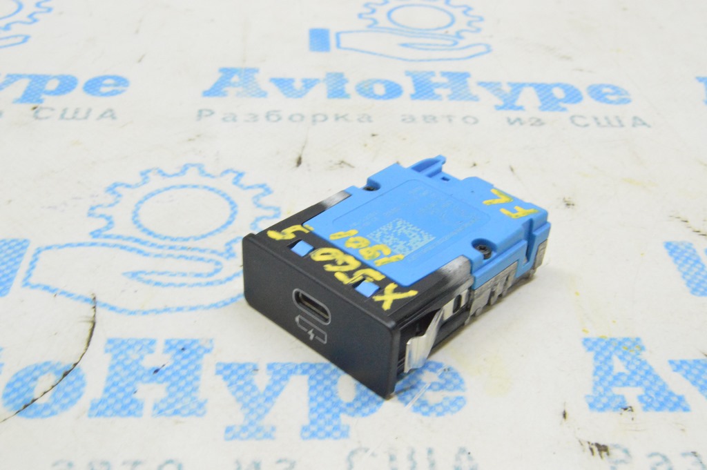 USB Hub BMW X5 G05 19-23 Single (01) 84108711940