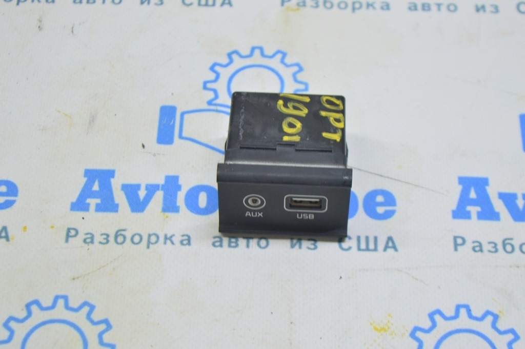 USB Hub Kia Optima 16-