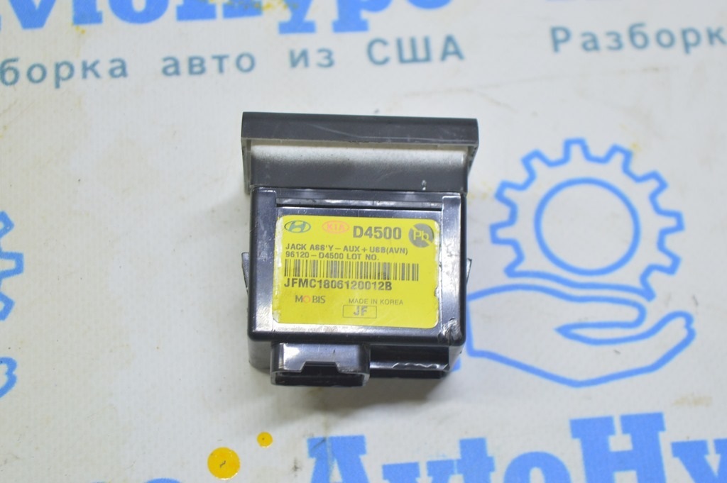 USB Hub Kia Optima 16- — фото 4