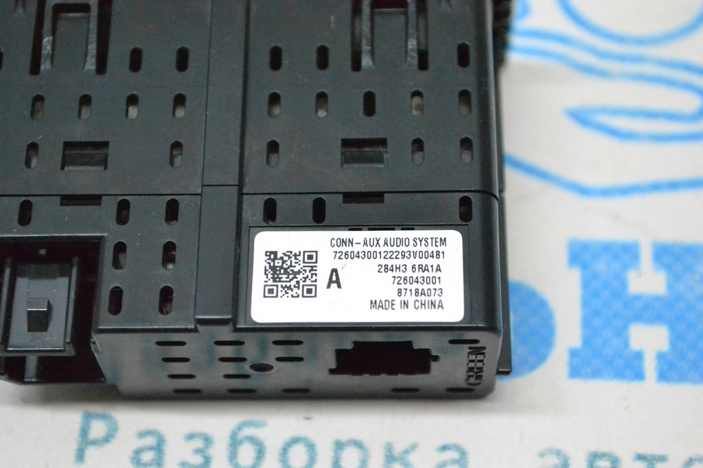 USB HUB Nissan Qashqai 21- — фото 2