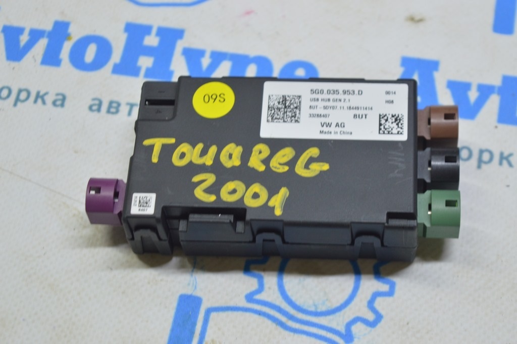 USB hub VW Touareg 18- (01)