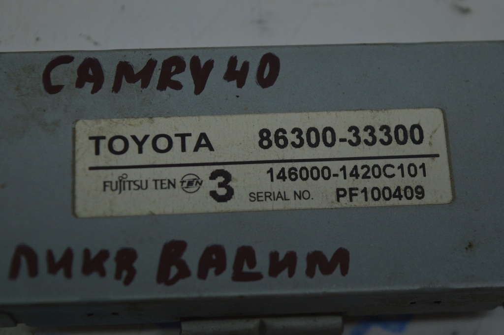 Усилитель антенны Toyota Camry v40 реализ Вадим — фото 2