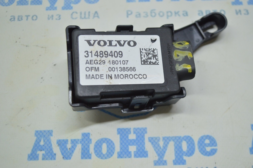 VEHICLE CONNECTIVITY MODULE CONTROL Control unit Volvo S90 16- (01)