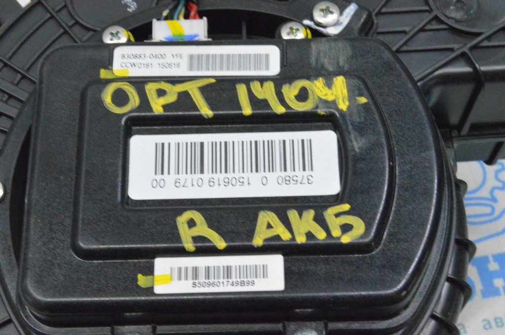 Вентилятор охлаждения ВВБ Kia Optima 11-15 hybrid (04) — фото 2